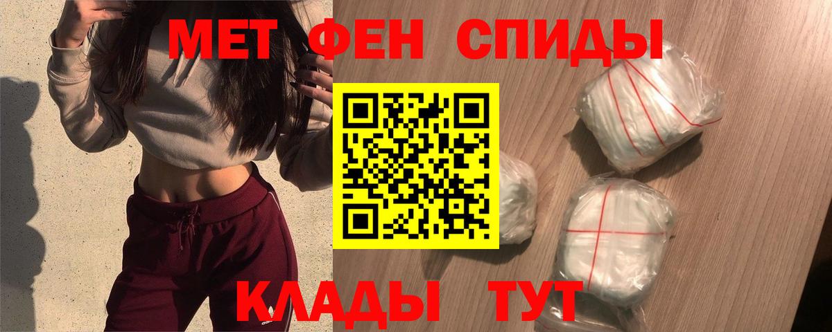 Amphetamine VHQ  Amphetamine  Грязи  Вход с VPN 