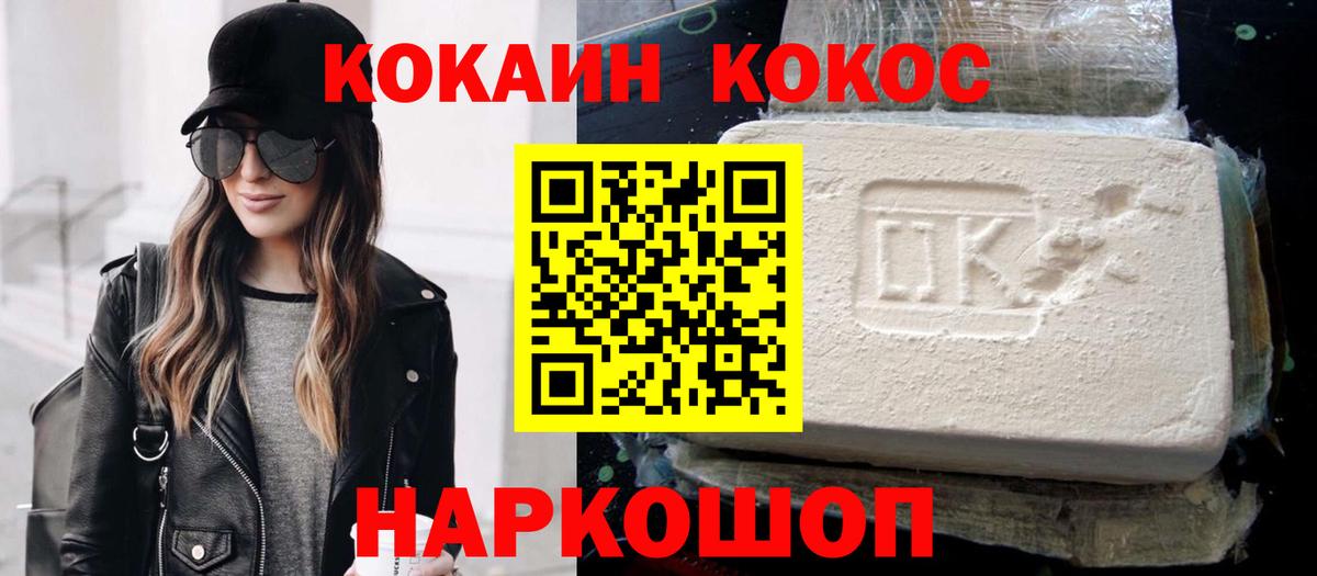 COCAIN VHQ Грязи