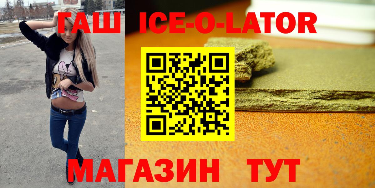 ГАШИШ хэш Грязи