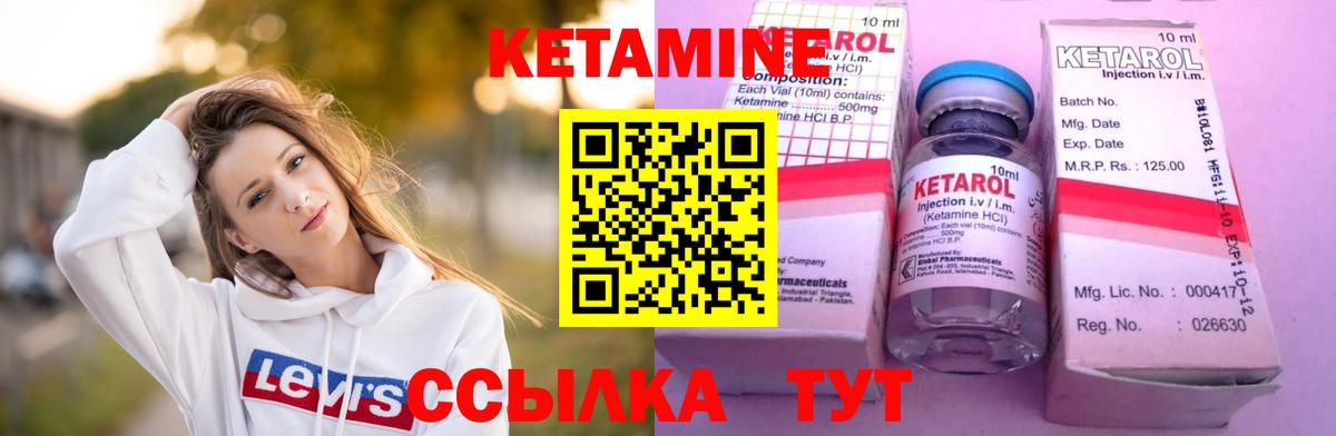 Грязи  КЕТАМИН VHQ  MEGA ссылка  Кетамин VHQ  Вход с VPN 