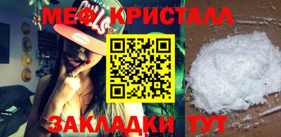 COCAINE Моздок