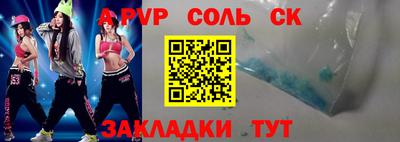 COCAINE Моздок