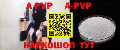 COCAINE Моздок