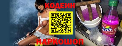 кокаин Можга