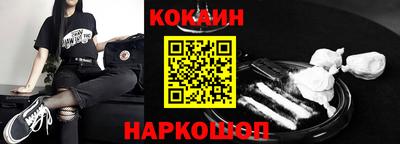 кристаллы Можайск
