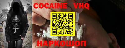 кристаллы Можайск