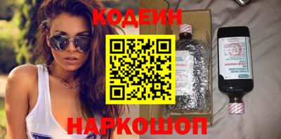 кристаллы Можайск