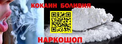 кокаин Можга