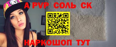 COCAINE Моздок