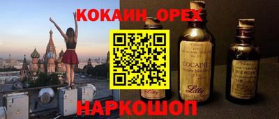 COCAINE Моздок