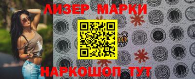 кокаин Можга