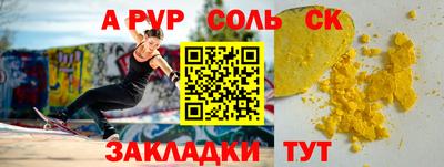 COCAINE Моздок