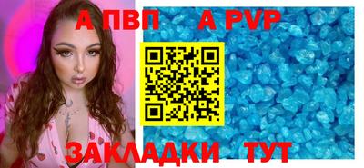 кристаллы Можайск