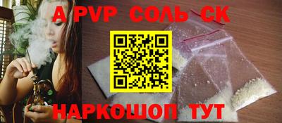 кокаин Можга
