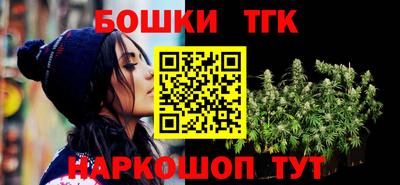 кристаллы Можайск