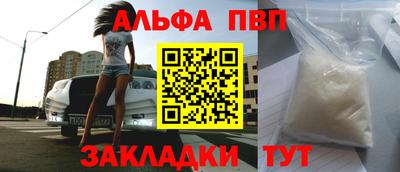 кристаллы Можайск