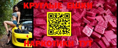 кристаллы Можайск