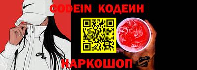 кокаин Можга