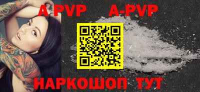 COCAINE Моздок