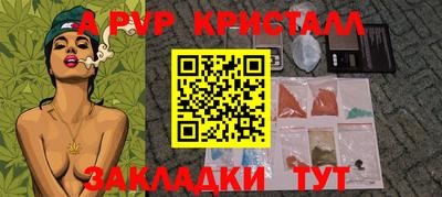 COCAINE Моздок