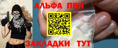 кристаллы Можайск