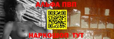 кристаллы Можайск