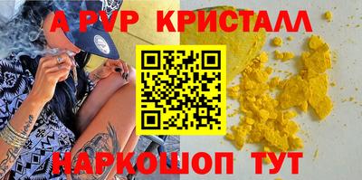 кокаин Можга