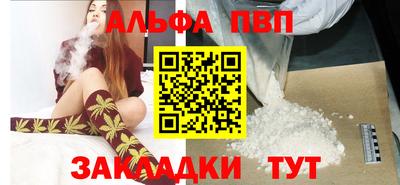 кокаин Можга