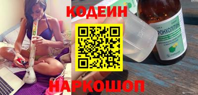 кристаллы Можайск