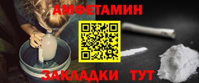 кристаллы Можайск