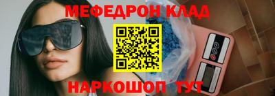 кокаин Можга