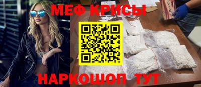кристаллы Можайск