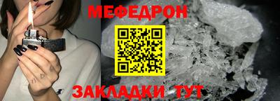 кристаллы Можайск