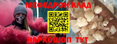 кокаин Можга