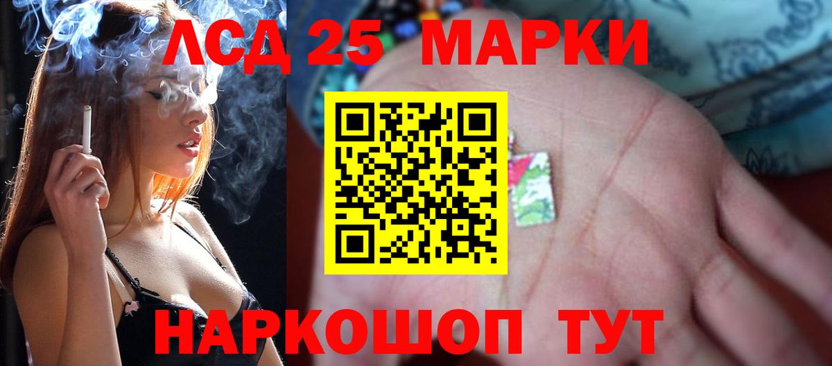 ЛСД экстази ecstasy  Вход с VPN  LSD-25 экстази кислота  Лсд 25 экстази  Грязи 