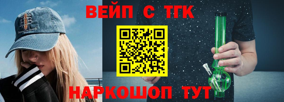 Дистиллят ТГК THC oil Грязи