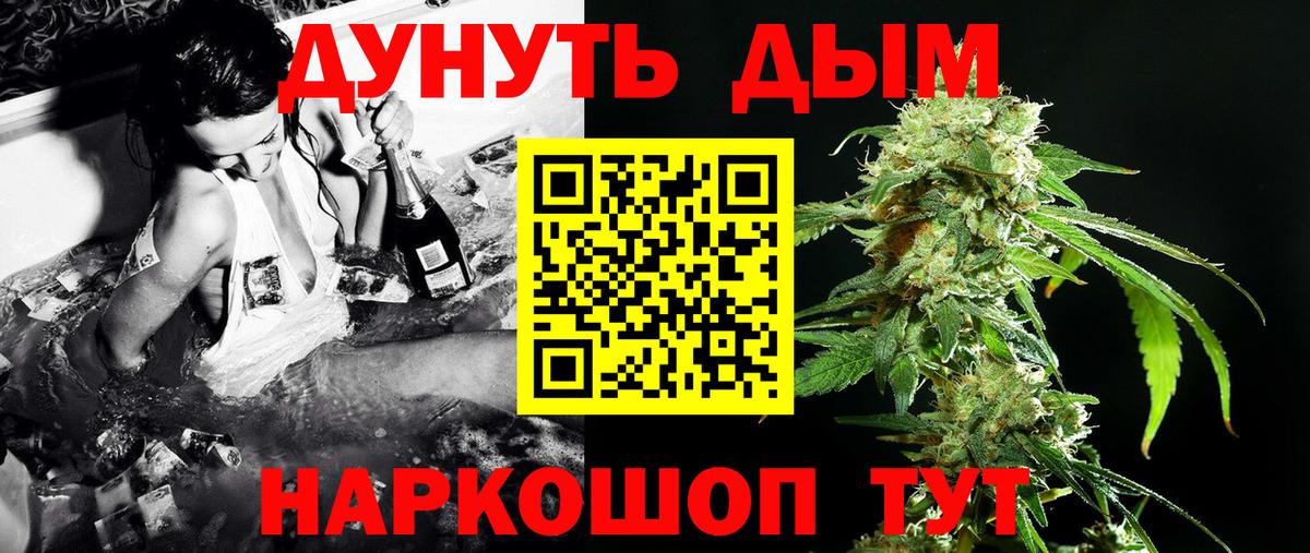 Марихуана VHQ  Вход с VPN  Конопля марихуана  МАРИХУАНА сатива  Грязи  Конопля White Widow 