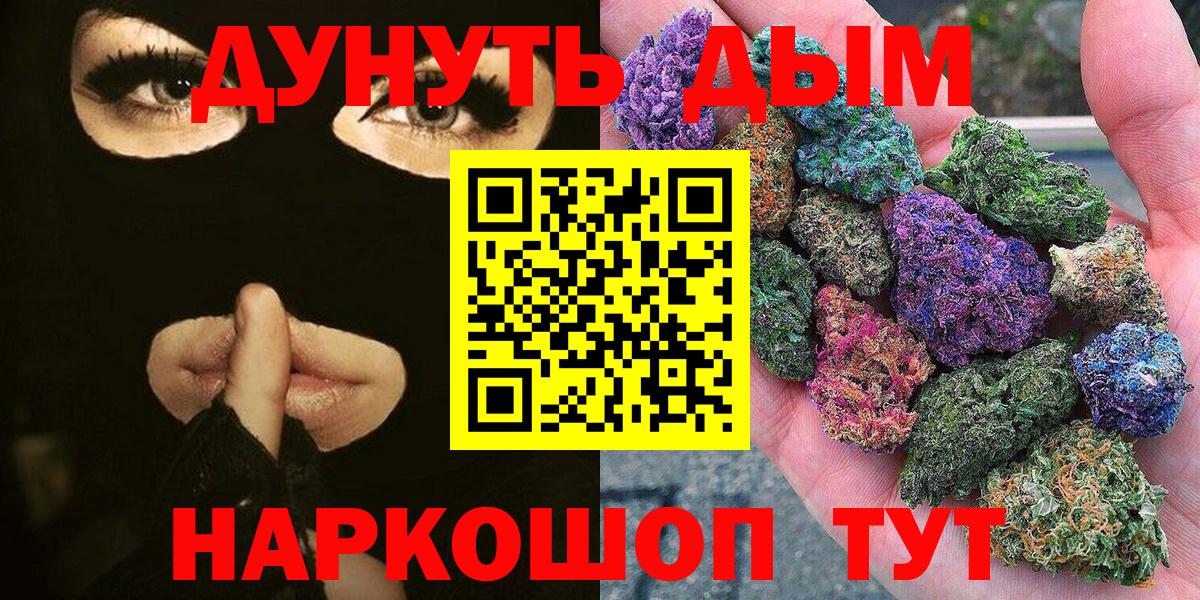 Канабис Ganja Грязи